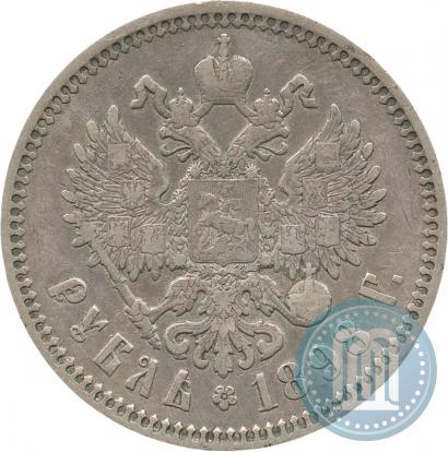 Picture 1 rouble 1898 year (АГ) 