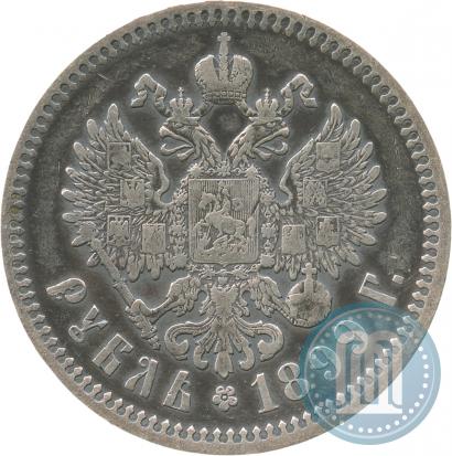 Picture 1 rouble 1899 year (ЭБ) 