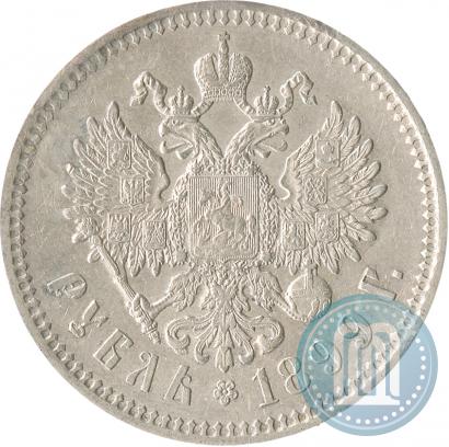 Picture 1 rouble 1899 year (ФЗ) 
