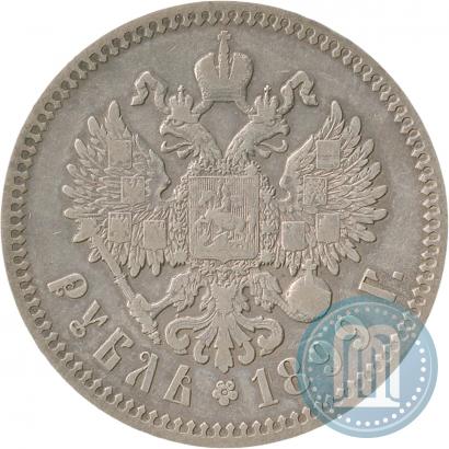 Picture 1 rouble 1899 year (ФЗ) 