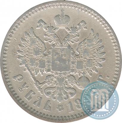 Picture 1 rouble 1899 year (ЭБ) 