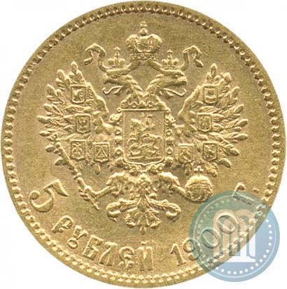 Picture 5 roubles 1900 year (ФЗ) 