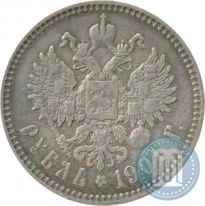 Picture 1 rouble 1901 year (ФЗ) 