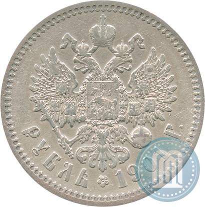 Фото 1 рубль 1901 года (ФЗ) 