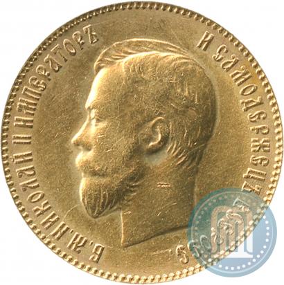Picture 10 roubles 1902 year (АР) 