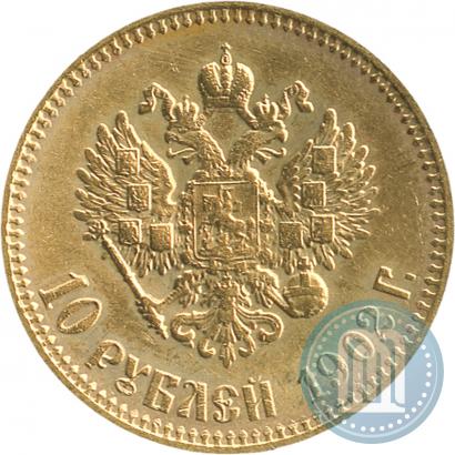 Picture 10 roubles 1902 year (АР) 