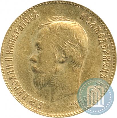 Picture 10 roubles 1903 year (АР) 