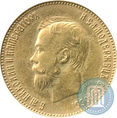 Picture 10 roubles 1911 year (ЭБ) 