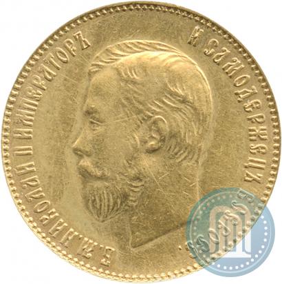Picture 10 roubles 1911 year (ЭБ) 