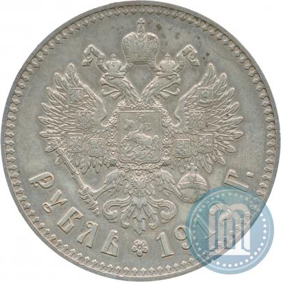 Picture 1 rouble 1912 year (ЭБ) 