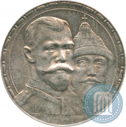 Picture 1 rouble 1913 year (ВС) "In commemoration of tercentenary of Romanov's dynasty"