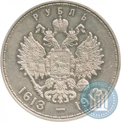Picture 1 rouble 1913 year (ВС) "In commemoration of tercentenary of Romanov's dynasty"