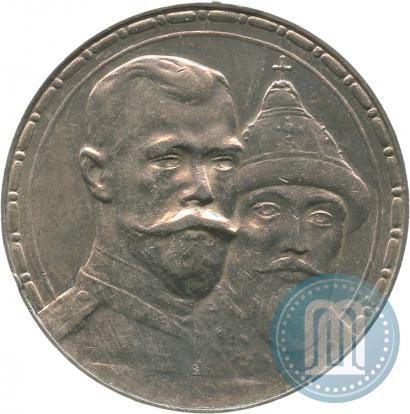 Picture 1 rouble 1913 year (ВС) "In commemoration of tercentenary of Romanov's dynasty"