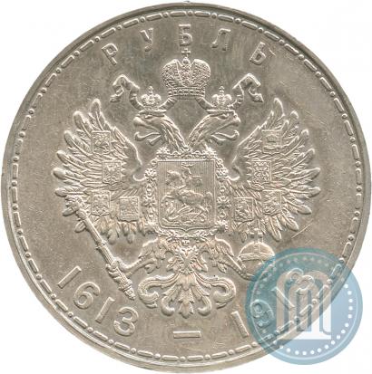 Picture 1 rouble 1913 year (ВС) "In commemoration of tercentenary of Romanov's dynasty"