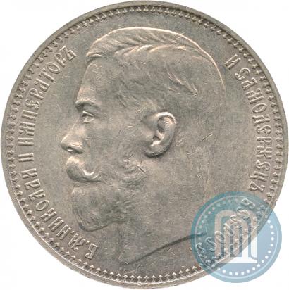 Picture 1 rouble 1914 year (ВС) 