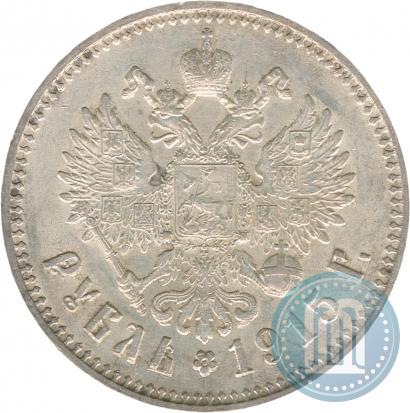 Picture 1 rouble 1915 year (ВС) 