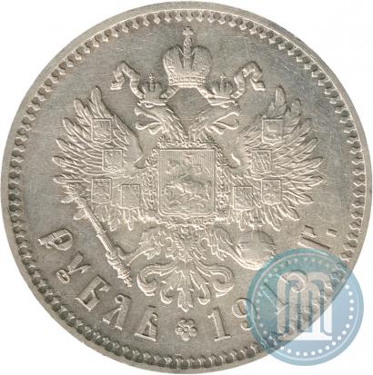 Picture 1 rouble 1915 year (ВС) 