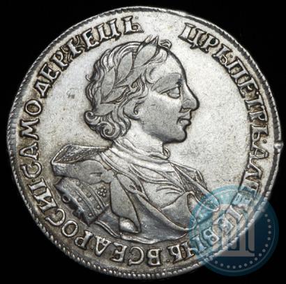 Picture 1 rouble 1720 year OK "Portrait in armour"