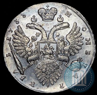 Фото 1 рубль 1733 года  