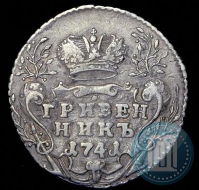 Picture Grivennik 1741 year ММД 