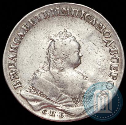 Фото 1 рубль 1743 года СПБ 