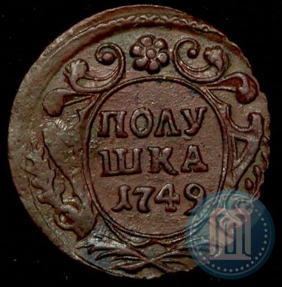 Фото Полушка 1749 года  