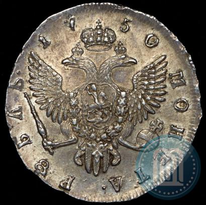 Фото 1 рубль 1750 года СПБ 