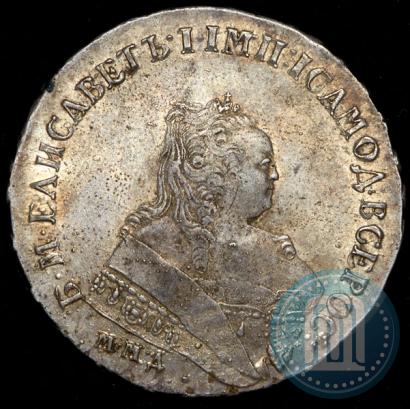 Picture 1 rouble 1752 year ММД-Е 
