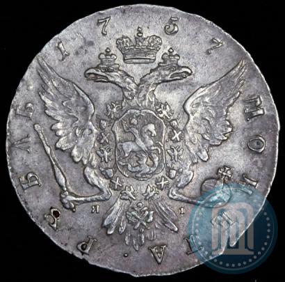 Picture 1 rouble 1757 year СПБ-ЯI "Portrait by B. Scott"