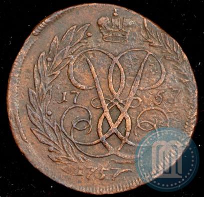 Фото 2 копейки 1757 года  "Номинал над Св. Георгием"