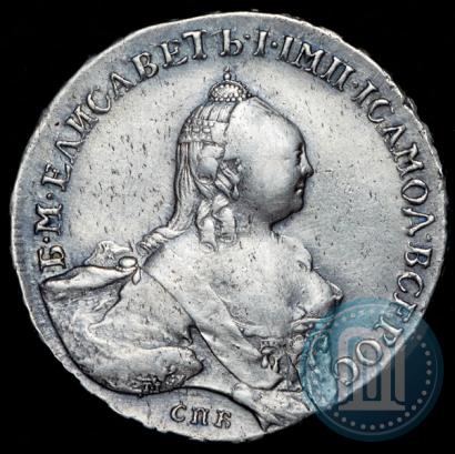 Picture 1 rouble 1759 year СПБ-НК 
