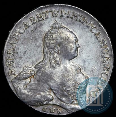 Picture 1 rouble 1760 year СПБ-ЯI 