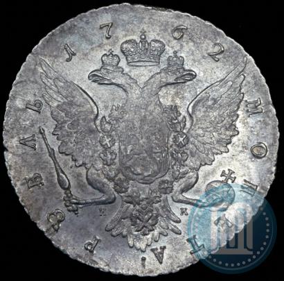 Picture 1 rouble 1762 year СПБ-НК 