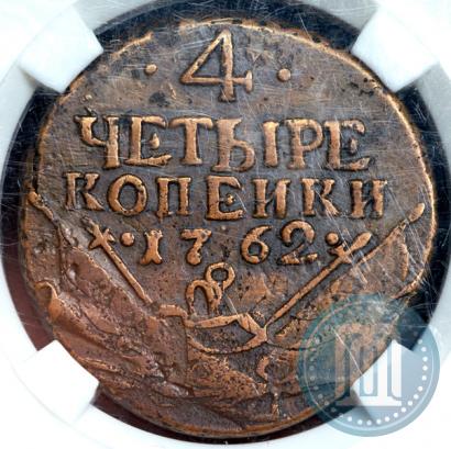 Picture 4 kopecks 1762 year  