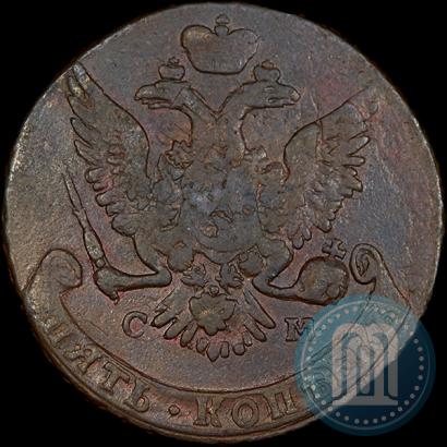 Picture 5 kopecks 1763 year СМ 