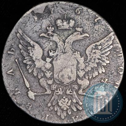 Фото 1 рубль 1767 года ММД-EI 