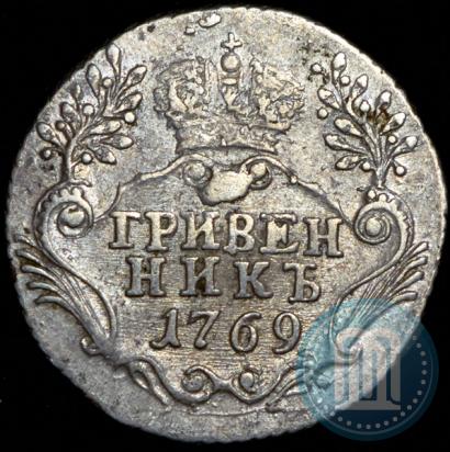 Фото Гривенник 1769 года СПБ 