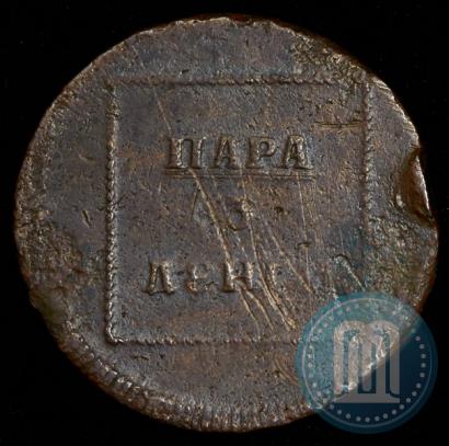 Фото Пара - 3 денги 1772 года  