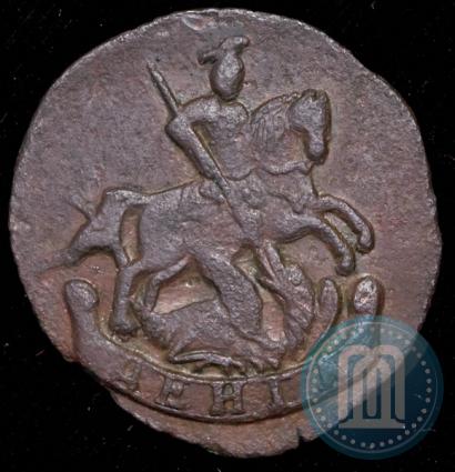 Фото Денга 1794 года  