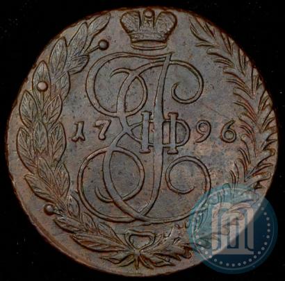 Picture 5 kopecks 1796 year ЕМ 