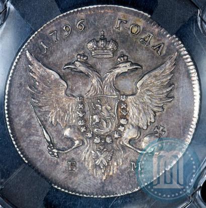 Picture 1 rouble 1796 year БМ 
