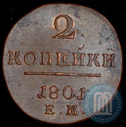 Picture 2 kopecks 1801 year ЕМ 