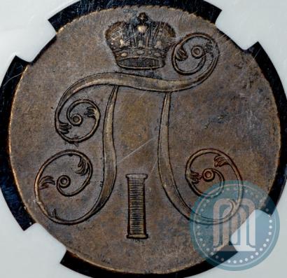 Picture 2 kopecks 1801 year ЕМ 