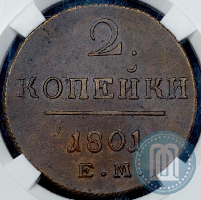 Picture 2 kopecks 1801 year ЕМ 