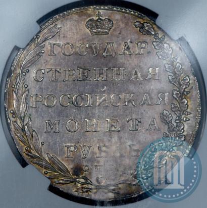 Picture 1 rouble 1802 year СПБ-АИ 