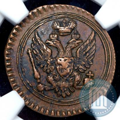 Фото Полушка 1803 года ЕМ 