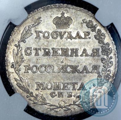 Picture Poltina 1804 year СПБ-ФГ 