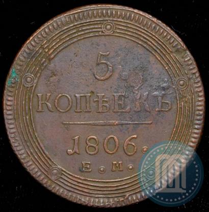Picture 5 kopecks 1806 year ЕМ 