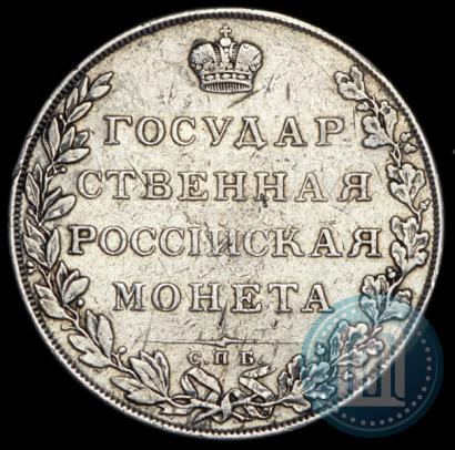 Фото 1 рубль 1807 года СПБ-ФГ 