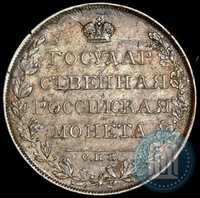 Picture 1 rouble 1808 year СПБ-МК 
